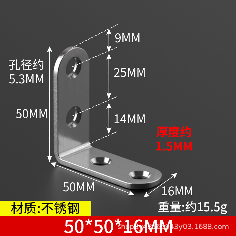 三角支持角コードステンレスアングルブラケット三角ブラケット直角固定器補強荷重仕切り板サポート|undefined