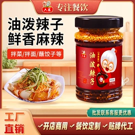 火锅调味料;复合调味料;烧烤调味料