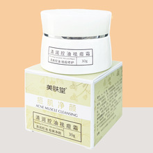 ���w���坙�����˪30g�ռ�ë����ˬ������ර������˪���l