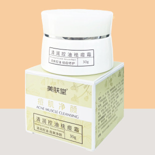 ���w���坙�����˪30g�ռ�ë����ˬ������ර������˪���l