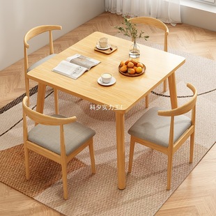 Simple Dining Table for Rental Housing, Nordic Square Home Square Table, Commercial Wooden Table, Small Apartment Table and Chair Combination