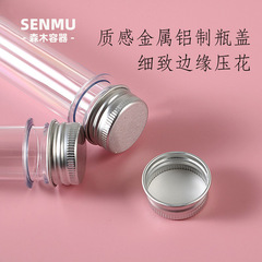 現物化粧品包装材petプラスチックマスクチューブ40ml円柱透明試験管アルミ蓋胚管分注瓶