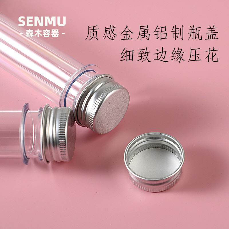 現物化粧品包装材petプラスチックマスクチューブ40ml円柱透明試験管アルミ蓋胚管分注瓶|undefined