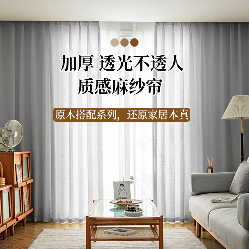 Cortina de tela gris gruesa, ventilación superior, ventana flotante de dormitorio, sala de té, sombra solar