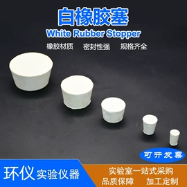 烧杯、烧瓶;实验室耗材;量筒、量杯