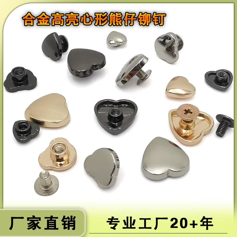 Фабрика оптом сплав сердцевидный винт заклепка медведь заклепка высокого заклепки украшения одежда обувь шляпа сумка ремень аксессуары