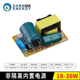 LED电源;其他充电器;适配器