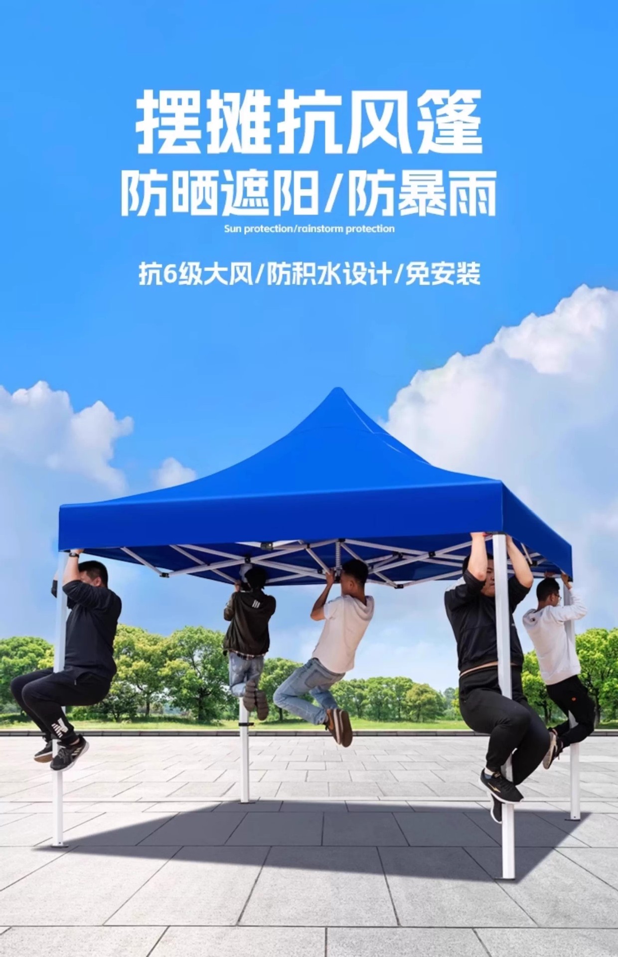 详情图