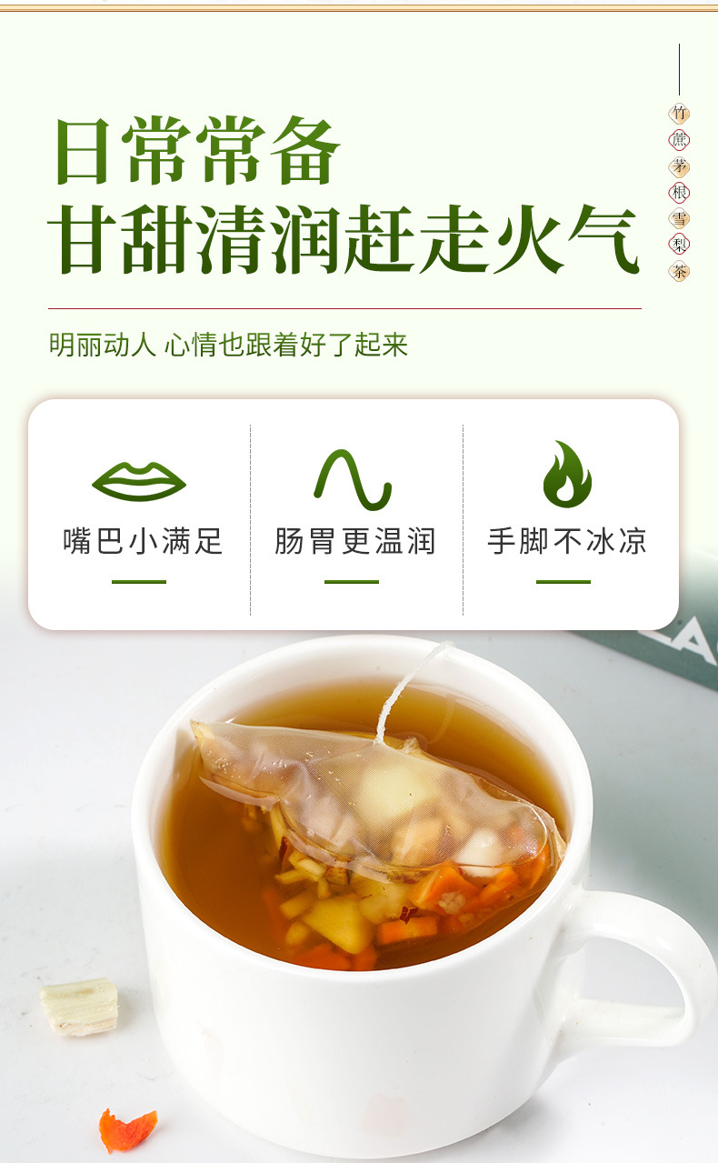 Sugarcane Imperata Snow Pear Tea 240g 20 Pyramid Tea Bags Herbal Blend in use