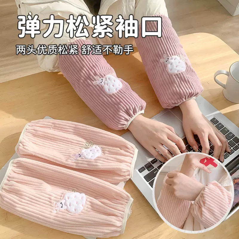 大人长款卡通灯芯绒袖套女士防污耐脏新款家务工作冬季套袖护袖批