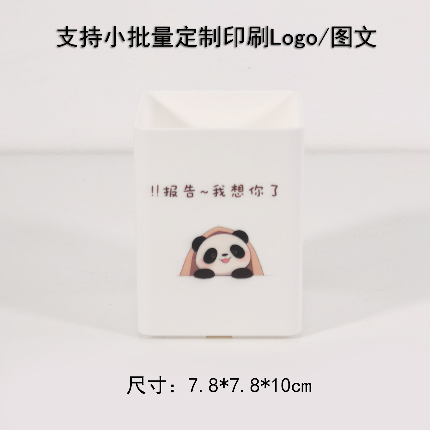 당신이 그리워요