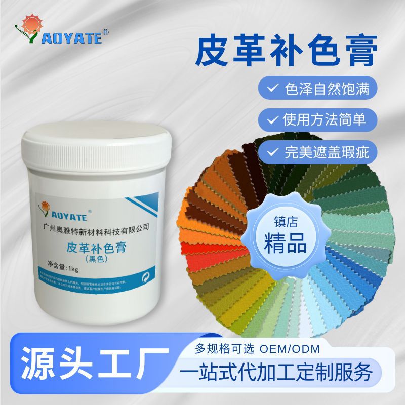 Ƥ��Ь����ɫ��Ƥ�߷����޸�������Ƥ��ɳ��Ⱦɫ��ɫ�޲���