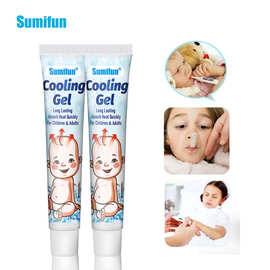 sumifun亚马逊TEMU速卖通跨境外贸冰感降温保健凝胶冰敷霜 K10157