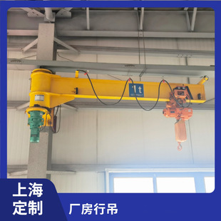 Shanghai 0.5 ton wall crane door-to-door installation workshop fixed 1 ton rotary arm crane Station small crane