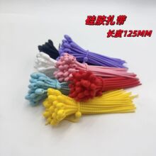 长125mm硅胶扎带收纳数据线可重复使绕线器理线带数据线收纳绑带