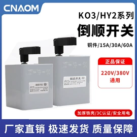 按钮开关;连接器;行程开关