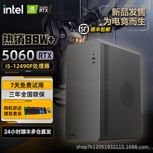 i5 12490F/5060 8GCΑ̨ʽMbXCDIYMbCC