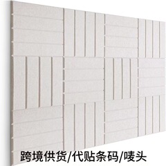 跨境专供聚酯纤维自粘毛毡板工作室装饰展示板客厅背景墙卧室隔音