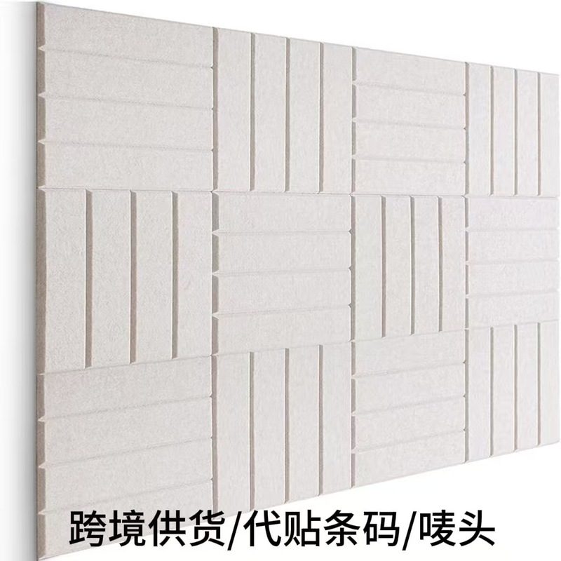 跨境专供聚酯纤维自粘毛毡板工作室装饰展示板客厅背景墙卧室隔音|undefined