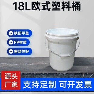 18L�Wʽ����Ͱ�C��Ͱ��ɫ�Ӻ���ī����Ͱ�ܷ����Һ����������Ͱ