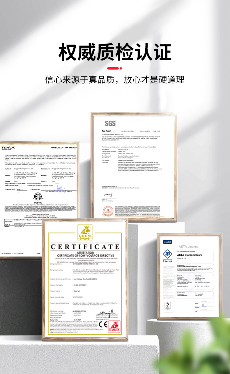 华胜详情页-拷贝_02