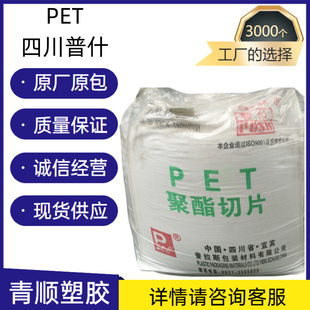 ͸���� ��ĥ PET/�Ĵ���ʲ/WP-56151ˮƿʳƷ�� ������Ƭ PET�w��