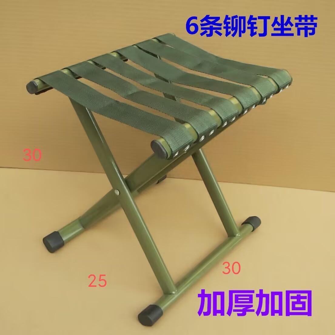 높이 30cm - 녹색 플랫 튜브(리벳)