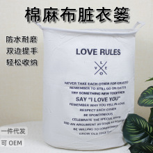 北欧风棉麻布艺家用脏衣篓大容量浴室换洗衣篮子可折叠防水收纳筐