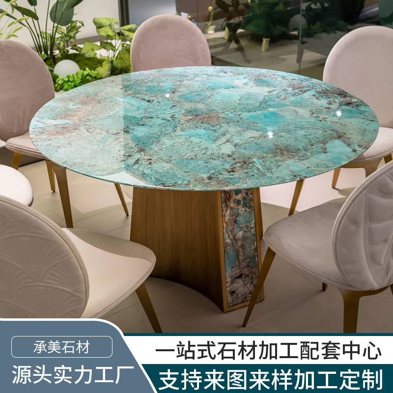 源头工厂亚马逊绿奢石餐桌天然大理石奢石客厅餐厅厨房大平层酒店