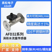 ASAIR ��Ӹ߾��Ȝu��Һ�wˮ�������������Huba�u������Ӌ AFD32