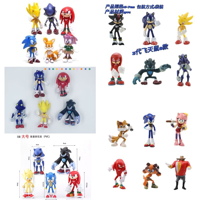 Salk Sonic Mouse Hand Car Ornaments Model Sonic Doll Doll Cake Decorations