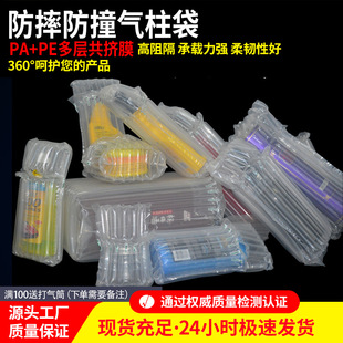 Transparent Air Column Bag Bag Thickeneded Packaging Express Packaging Buffer Express Bag Packaging Bag Inflatable Bag Bubble Film