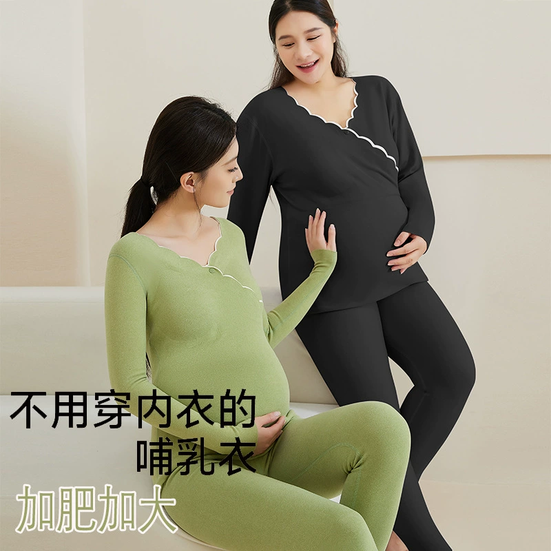 2024 Набор для беременных Плюс размер 200 кг осенняя одежда осенние брюки без бюстгальтера Кормление кормящих молока плюс бархатное термобелье беременное