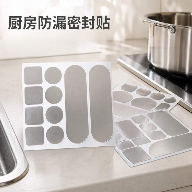 【New Simple Design】Kitchen Tape for Home Use, Leak-Proof Sticker, Leak-Proof, Pot-Repairing, Moisture-Proof, Waterproof, Flame-Resistant, High-Temperature Resistant, Durable