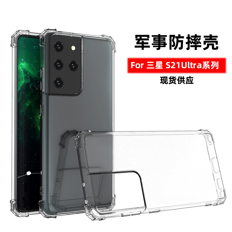 Cross-Border Suitable for Samsung S21Ultrasamsungm62 Transparent Military Anti-Fall Phone Case Military Style