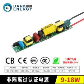LED电源;其他充电器;适配器