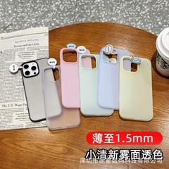 适用iPhone16超薄果冻手机壳苹果15磨砂半透防摔14液态硅胶保护套