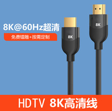 HDMI���往 HDMI2.1�� 8Kҕ�l����X�ҕ�B�Ӿ� 8K60HZ/4K120HZ