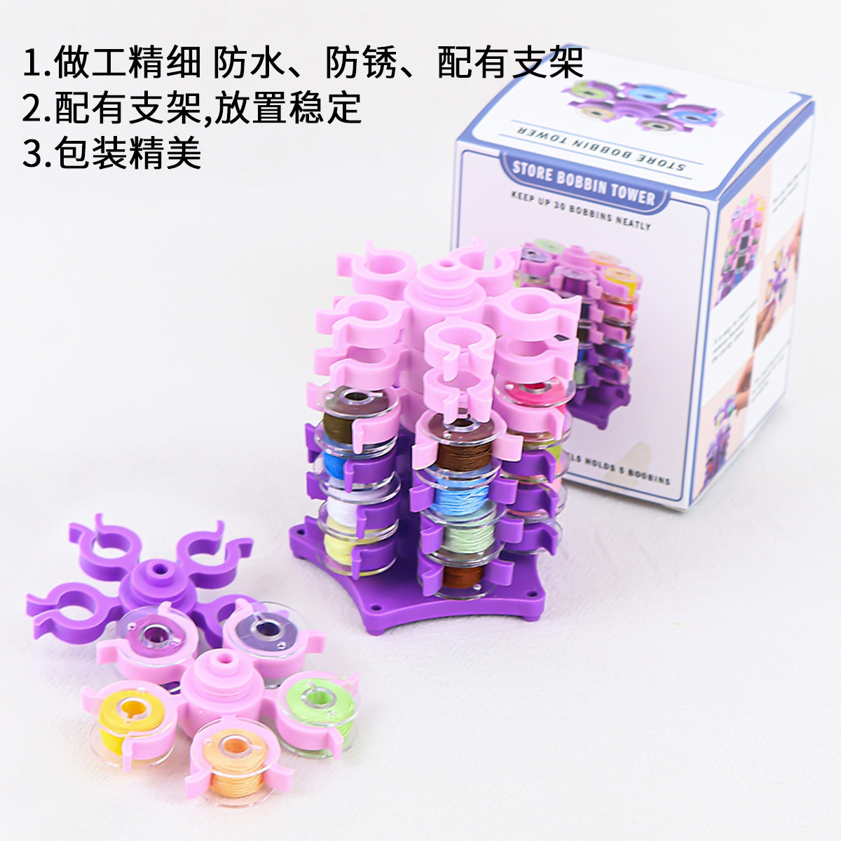 Clip de recogida de lanzadera desmontable Caja de recogida de lanzadera giratoria Clip de almacenamiento de núcleo de alambre Torre de lanzadera Spot al por mayor