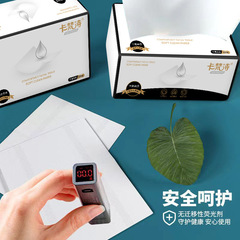 Large pack, whole box, wholesale, household, original wood pulp, toilet paper, napkin, face towel, sanitary paper, one piece