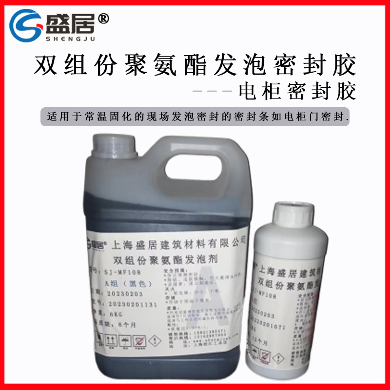 �Ϻ�SJ-MF108�͵���ŷ����ܷ⽺ƽ���ŷ��ݽ��۰��������ܷ⽺