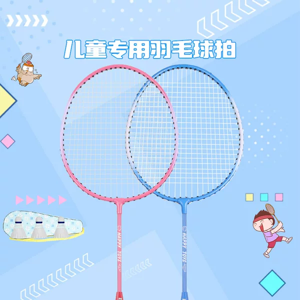 Boca Kidsren's Special Badminton Racket for 7-12-Year-Old Primary School Students and Older Kidsren, Family Set, Double Racket, Lightweight