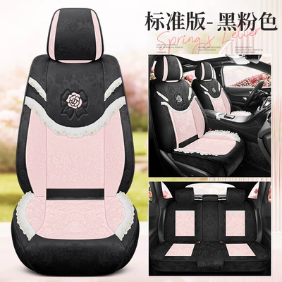 Lace All-Season Car Seat – Universal seat cover - black-and-pink-standard-version-universal