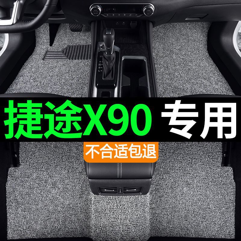 Car Floor Mats for Wuling Hongguang V 5/7-Seater