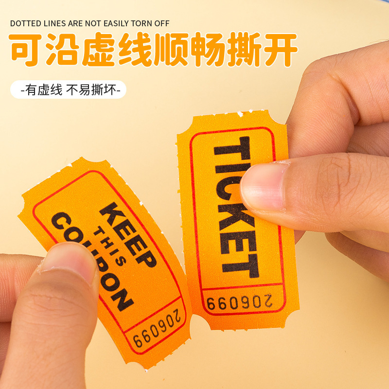 游戏爆品彩票门票抽奖券公司庆典年会超市活动兑奖券抽奖卷不划手