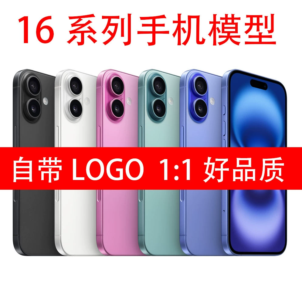 Phone stand (Apple) iPhone 16 series, realistic desktop stand, compatible with 16/16 Pro/16 Plus