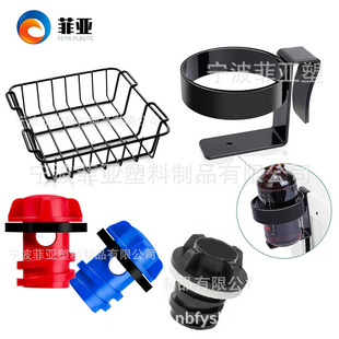 Factory supply insulation refrigerator accessories plug drain plug incubator basket cup holder outlet water plug