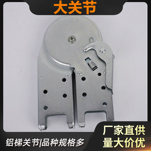 Ladder Joint Accessories Household Ladder Joint Head Multi-Functional Thickened Herringbone Engineering Ladder Accessories Screw Feet Free Shipping