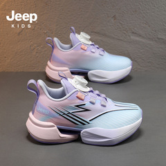 Jeep女童运动鞋2025秋新款旋转纽扣儿童网面跑步鞋潮牌篮球鞋透气