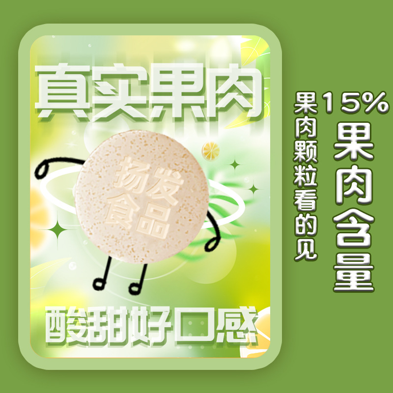 Ougua Chenpi Candy, Wa Mei Candy, Clear Mouth Candy, Tablet Candy, Bag Packaging, Wholesale, Chenpi Tablets, Vitamin C, Sugar-Free, Mint Candy